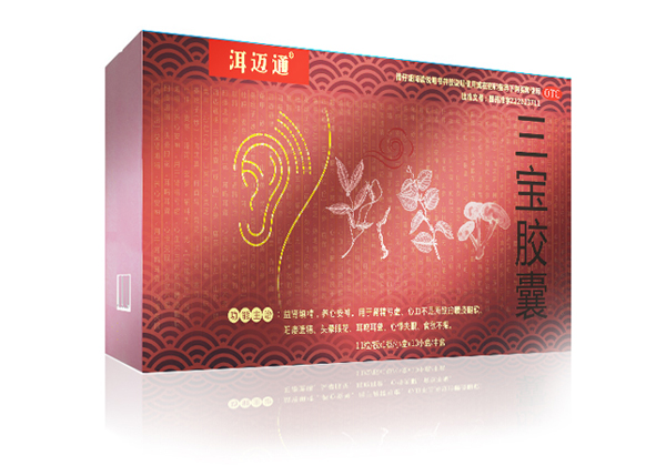 洱邁通牌三寶膠囊